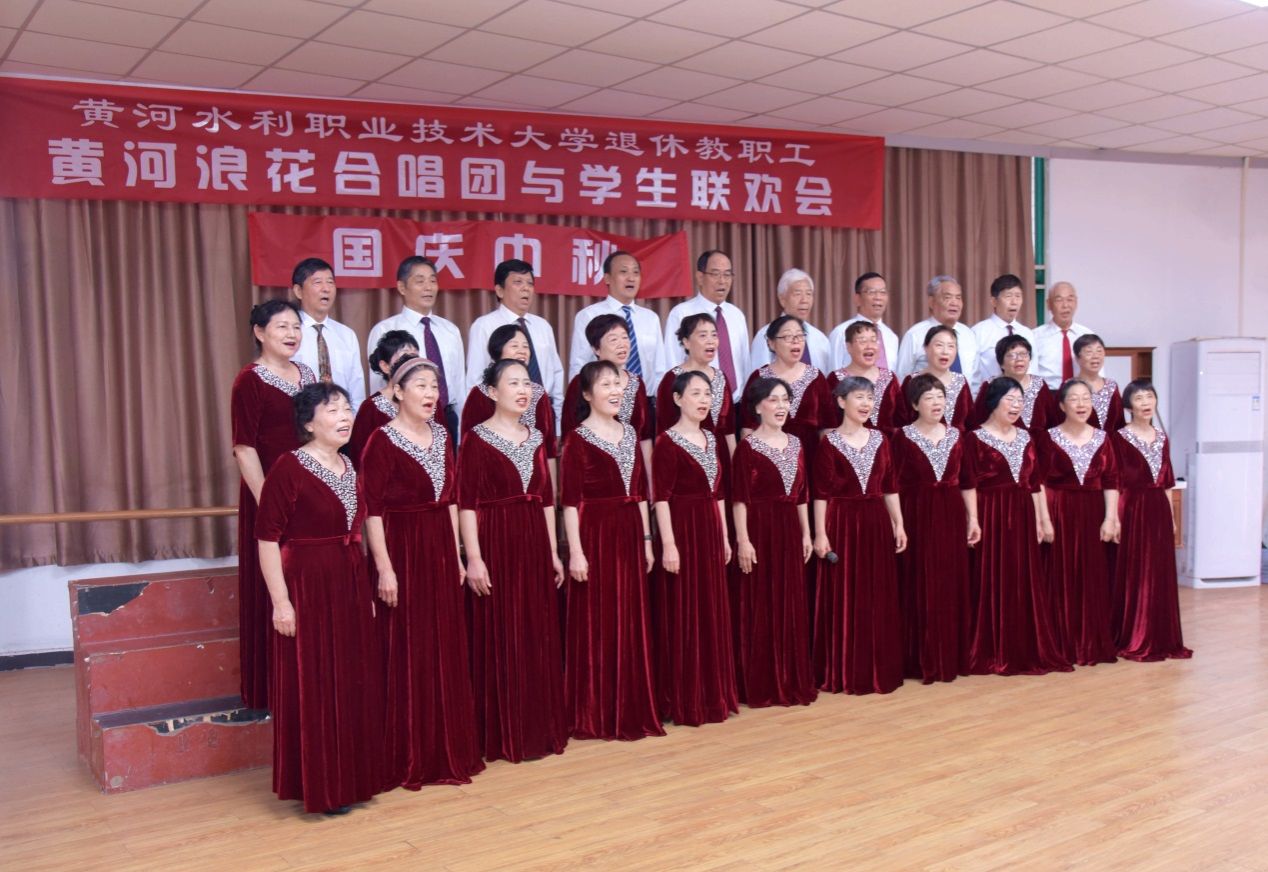 说明: C:\Users\dell\Desktop\9.28黄河浪花\微信图片_20250929082812.jpg